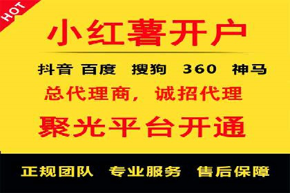 百度推广代运营案例：助力中小企业突破困境